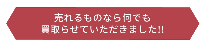 利用の流れ